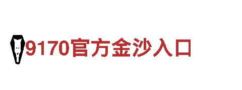 探索BET9KU体育首页入口登录，畅游自然风光
